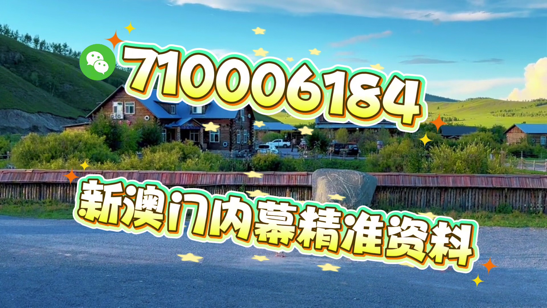 澳門今晚彩票開獎(jiǎng)號(hào)碼預(yù)測(cè)與解讀（2023年展望至2025年），澳門彩票開獎(jiǎng)號(hào)碼預(yù)測(cè)解讀，2023年至2025年展望報(bào)告