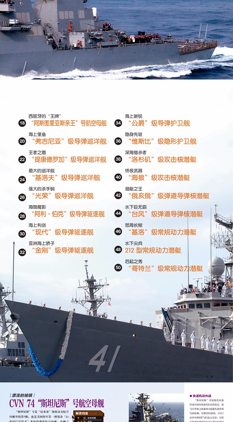 中國(guó)軍事網(wǎng)站的SEO優(yōu)化與影響力提升，中國(guó)軍事網(wǎng)站SEO優(yōu)化與影響力提升策略