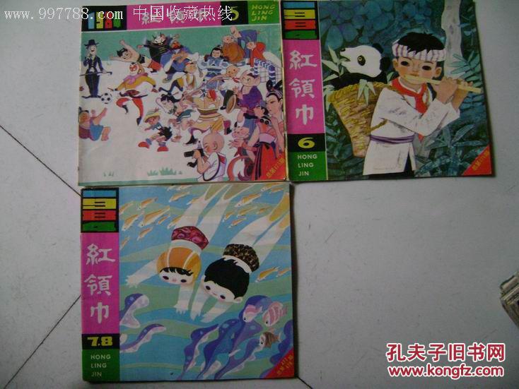 王中王84期指一生肖，深度解析與預(yù)測，王中王84期生肖深度解析與預(yù)測報告