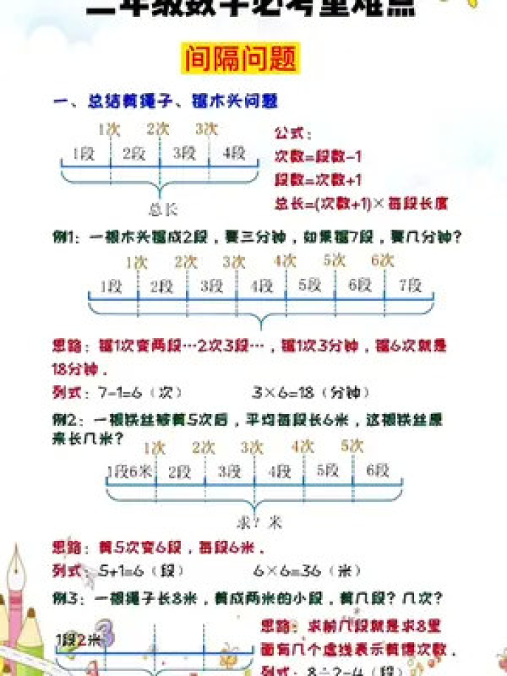 一肖一尾幾組二中二——揭秘彩票背后的秘密與策略，揭秘彩票背后的秘密與策略，一肖一尾幾組二中二探討