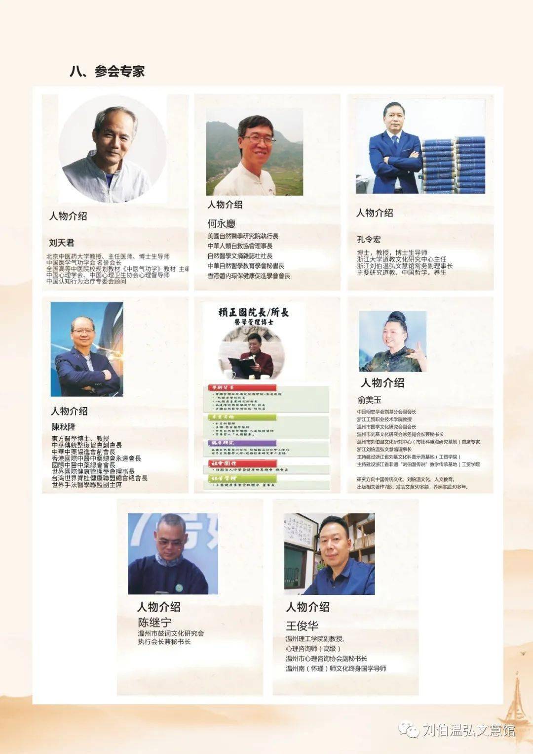 解密劉伯溫四肖期期準一的神秘預測——探尋古代智慧的奧秘，解密劉伯溫四肖期期準一，探尋古代預測智慧之奧秘