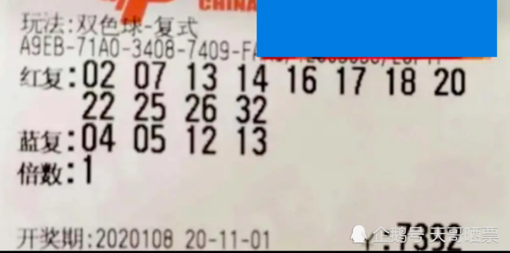 澳門六采今晚開獎(jiǎng)結(jié)果，揭秘彩票背后的秘密，澳門六采彩票開獎(jiǎng)揭秘，探尋背后秘密的今晚開獎(jiǎng)結(jié)果