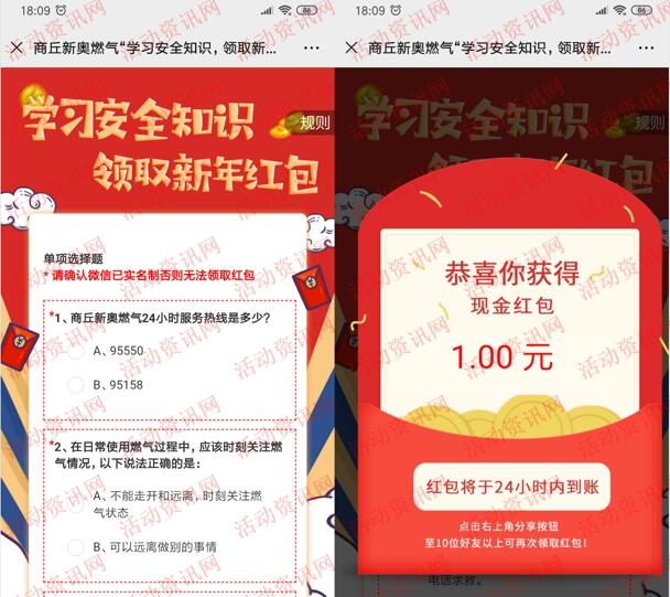 揭秘2025新奧歷史開獎(jiǎng)記錄，回顧與前瞻，揭秘新奧歷史開獎(jiǎng)記錄，回顧與前瞻至2025年展望