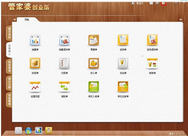 揭秘7777788888管家婆老家的含義與背景，揭秘，7777788888管家婆老家的背后含義與背景探究