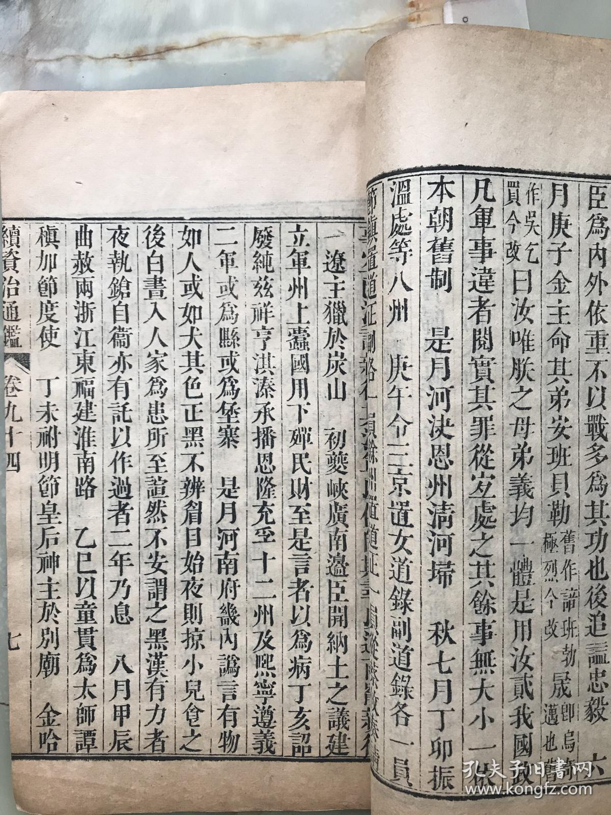 揭秘劉伯溫，神秘數(shù)字6374cm與獨特的肖碼傳奇，揭秘劉伯溫，神秘數(shù)字6374cm與肖碼傳奇探秘