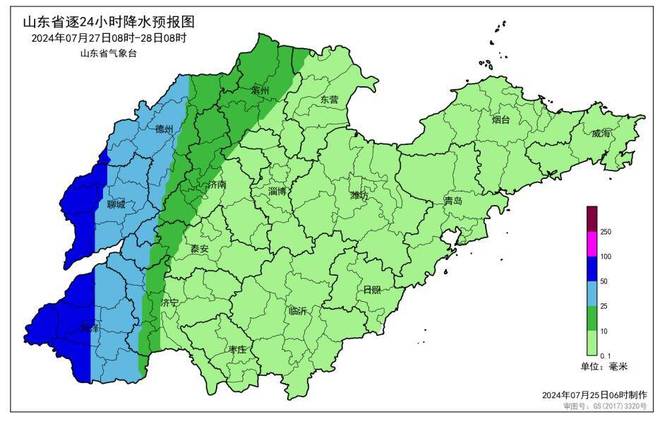 山東氣象臺(tái)最新天氣預(yù)報(bào)，掌握天氣變化，安排生活出行，山東氣象臺(tái)最新天氣預(yù)報(bào)，掌握天氣變化，助力生活出行計(jì)劃