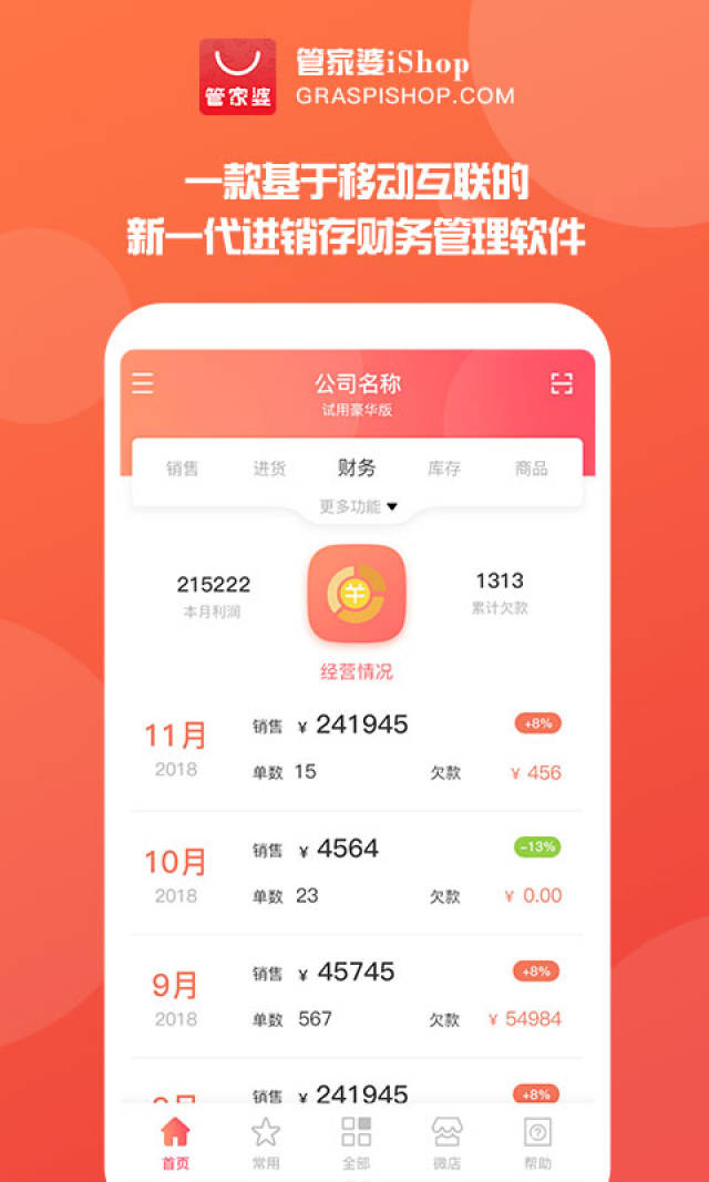 揭秘2025管家婆一碼一肖資料，全方位解讀與深度探索，揭秘與深度探索，2025管家婆一碼一肖資料全方位解讀