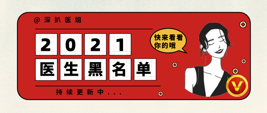 揭秘2021年減肥藥黑名單，警惕健康風(fēng)險(xiǎn)！，警惕健康風(fēng)險(xiǎn)，揭秘2021年減肥藥黑名單！