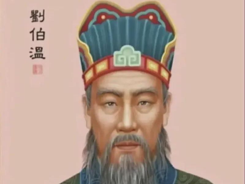 揭秘劉伯溫精準(zhǔn)平特一肖，傳奇人物與預(yù)測(cè)神技的完美結(jié)合，劉伯溫精準(zhǔn)預(yù)測(cè)傳奇，傳奇人物與預(yù)測(cè)神技的完美結(jié)合揭秘平特一肖之謎