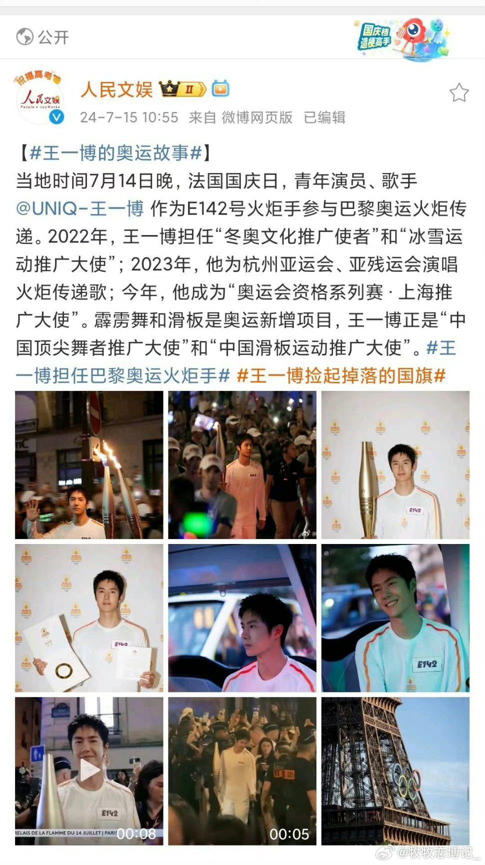 王中王一肖中特一馬救世，探尋背后的故事與奧秘，探尋王中王一肖中特背后的故事與奧秘，一馬救世之旅