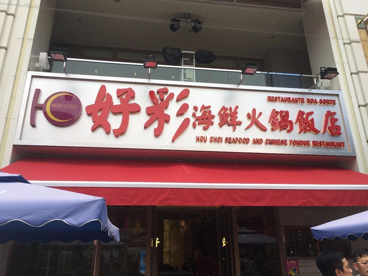 揭秘澳門彩票，探索新澳門天天開(kāi)好彩的未來(lái)趨勢(shì)（關(guān)鍵詞，新澳門天天開(kāi)好彩），揭秘澳門彩票，新澳門天天開(kāi)好彩的未來(lái)趨勢(shì)展望