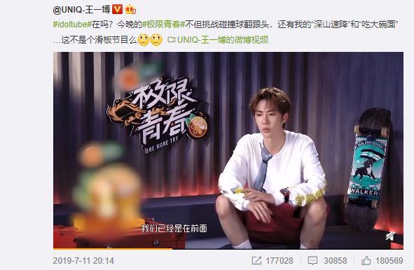 王中王一肖中特2019，揭秘關鍵詞背后的故事，揭秘關鍵詞背后的故事，王中王一肖中特2019