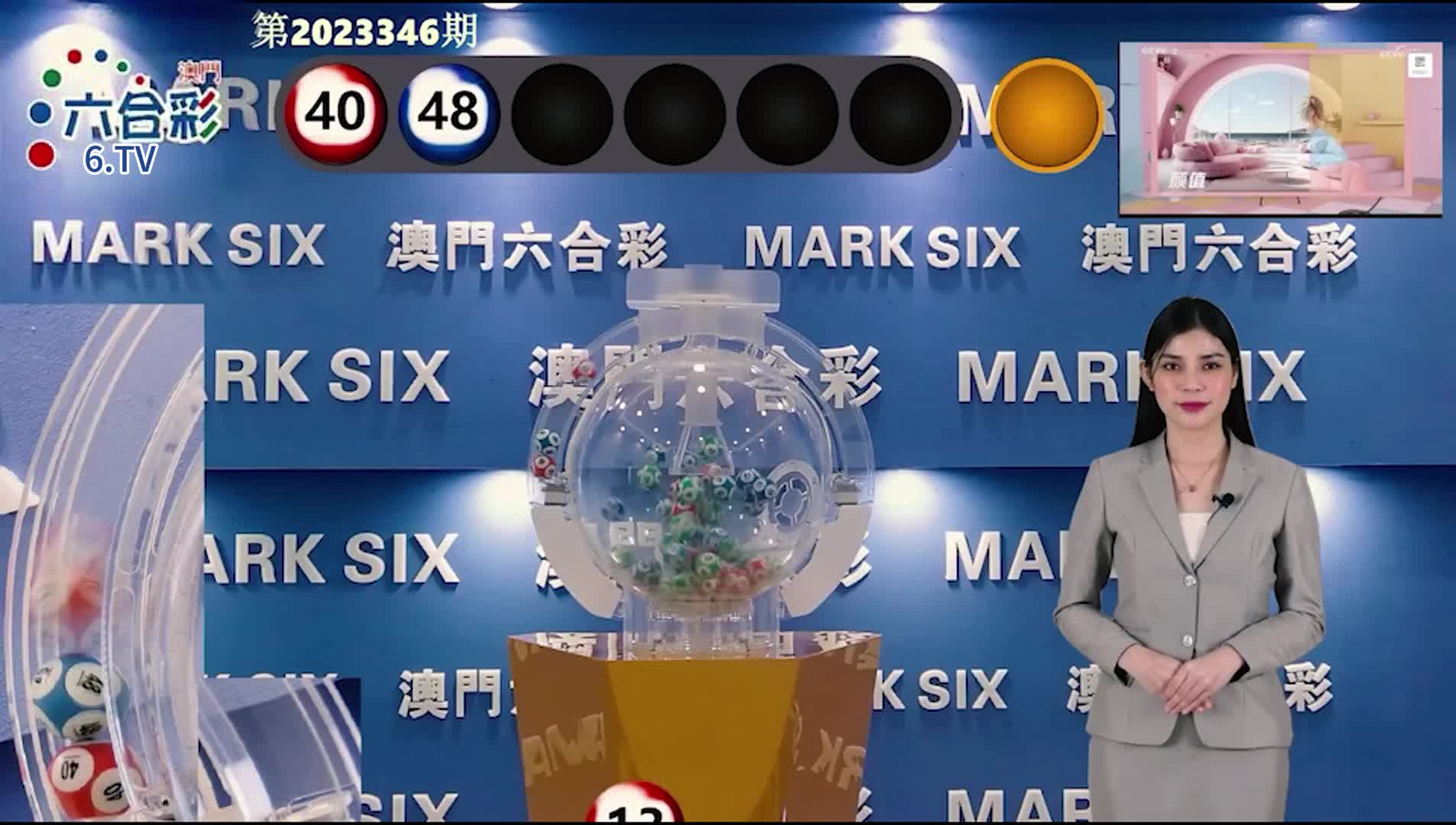 澳門彩票預測與SEO策略，邁向2025年的新篇章，澳門彩票預測與SEO策略，邁向2025年的新篇章探索