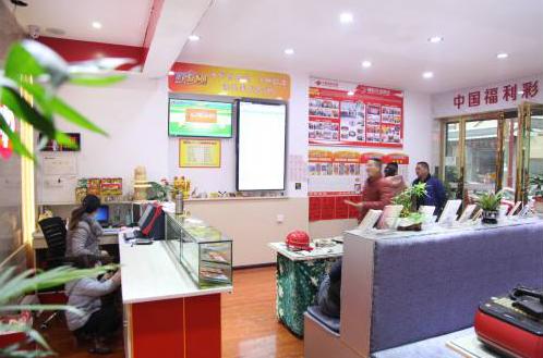 9點30分最快開獎結(jié)果，揭秘彩票開獎秘密與策略，揭秘彩票開獎秘密與策略，9點30分最快開獎結(jié)果揭曉