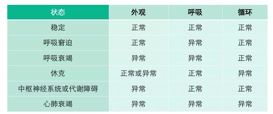 鐵算算盤4987三期最準(zhǔn)資料，揭秘預(yù)測真相與優(yōu)勢分析，揭秘鐵算算盤三期預(yù)測真相與優(yōu)勢分析，最準(zhǔn)資料解析
