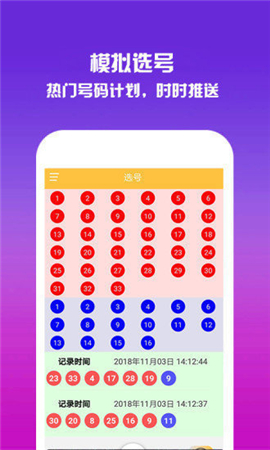 香港最近50期開(kāi)獎(jiǎng)號(hào)碼分析與預(yù)測(cè)——探索彩票背后的秘密，香港彩票開(kāi)獎(jiǎng)號(hào)碼分析預(yù)測(cè)，揭秘50期內(nèi)的秘密與未來(lái)走向