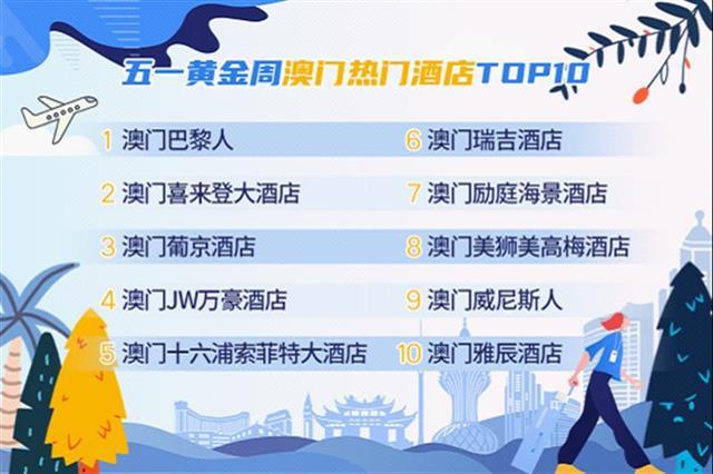 澳門管家婆，揭秘精準澳之秘密，澳門管家婆揭秘精準澳彩秘密