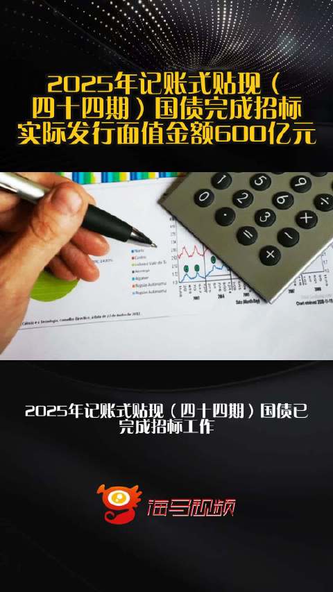探索未來，2025新澳資料大全600TK全面解析，未來探索，全面解析2025新澳資料大全600TK