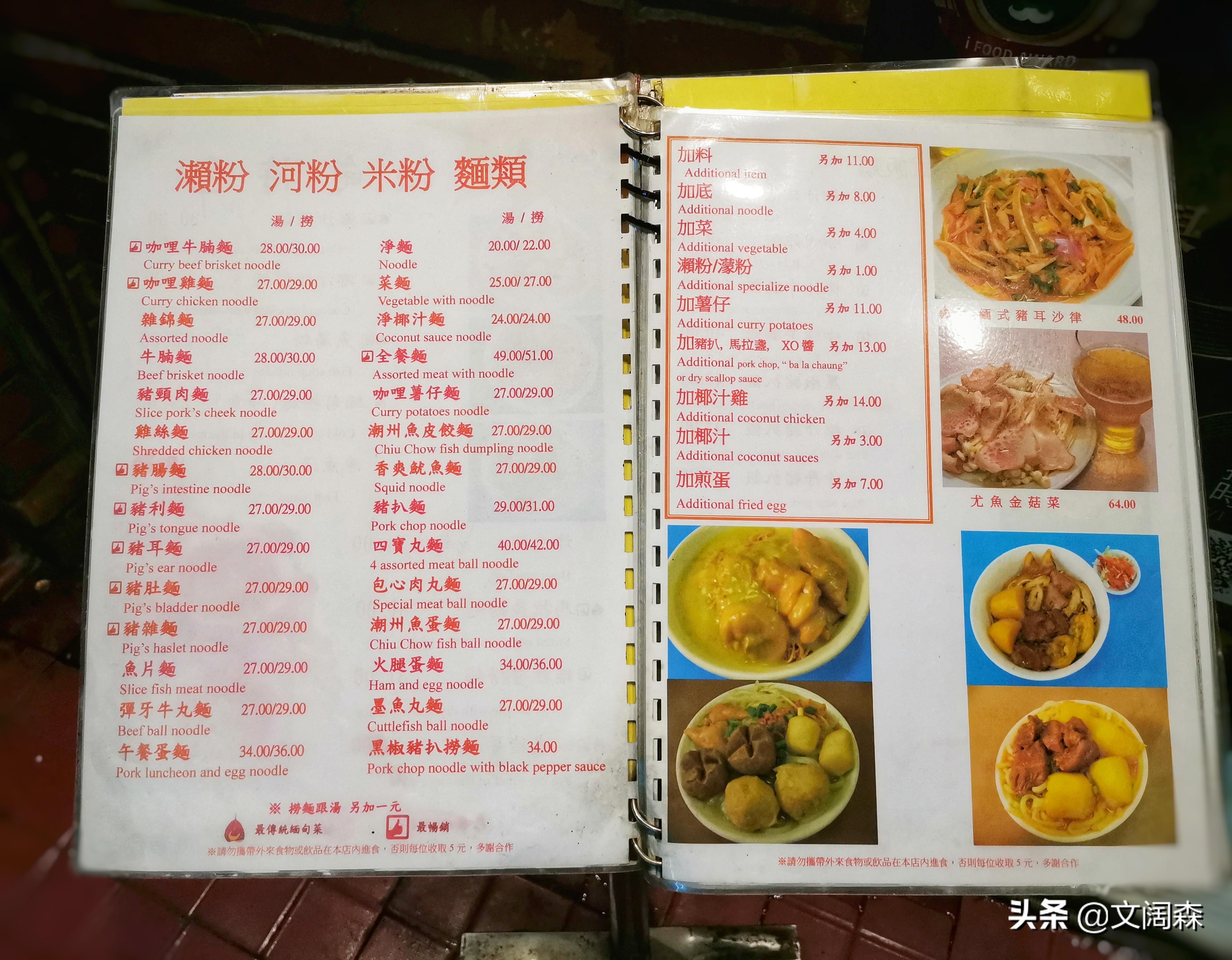 關(guān)于新澳今晚第217期資料的深度解析與預(yù)測（SEO優(yōu)化文章），新澳第217期資料深度解析與預(yù)測，SEO優(yōu)化文章揭秘未來趨勢