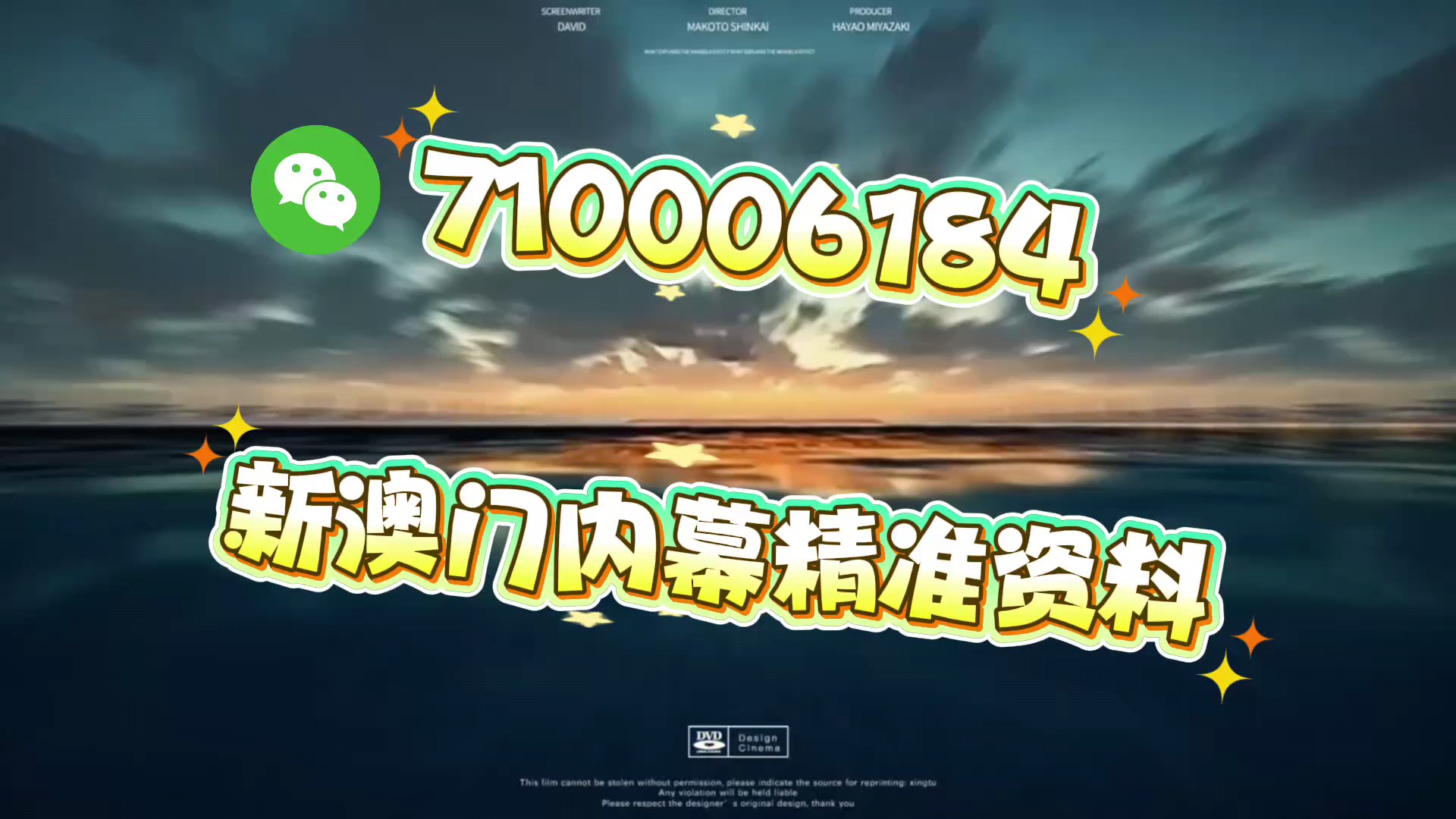 揭秘澳門三碼中特真相，免費獲取最精準(zhǔn)預(yù)測，澳門三碼中特真相揭秘，精準(zhǔn)預(yù)測免費獲取