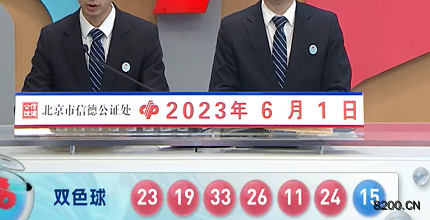 澳門六開獎結(jié)果2023開獎記錄查詢網(wǎng)站，全面解析與實用指南，澳門六開獎結(jié)果查詢網(wǎng)站，全面解析與實用指南（2023年開獎記錄）