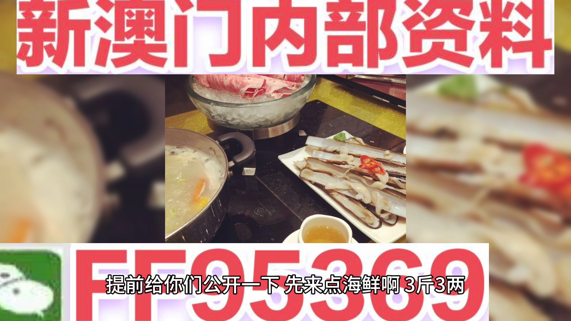 澳門(mén)一肖期期準(zhǔn)免費(fèi)——揭秘彩票預(yù)測(cè)真相，澳門(mén)彩票預(yù)測(cè)揭秘，一肖期期準(zhǔn)免費(fèi)背后的真相