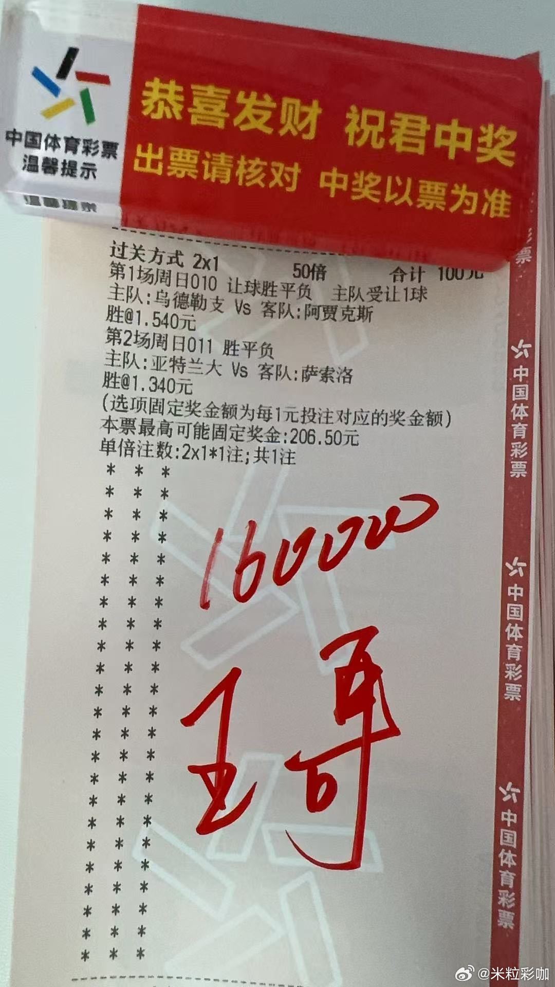 王中王一肖中特一期準(zhǔn)，深度解析與SEO優(yōu)化策略，王中王一肖中特一期揭秘，深度解析與SEO優(yōu)化策略全攻略