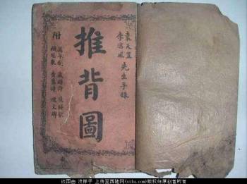 關于劉伯溫七七肖一碼930的傳奇故事與神秘SEO解讀，劉伯溫七七肖一碼930傳奇故事與SEO神秘解讀