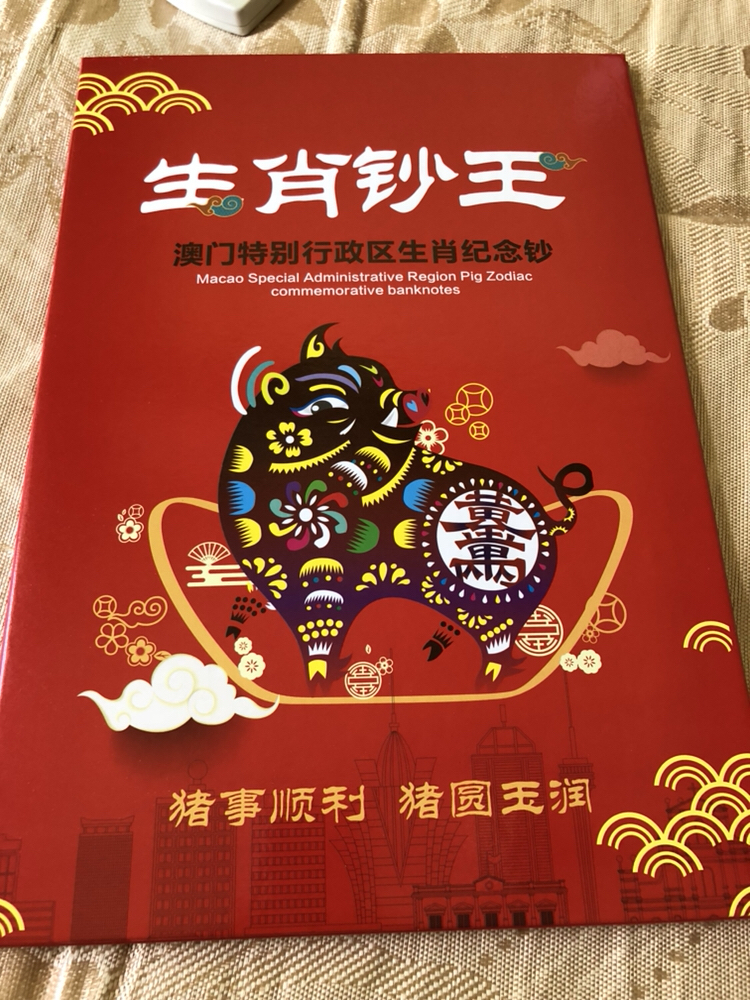 豬狗同行王中王，猜一肖——揭秘背后的神秘故事與生肖之謎，揭秘生肖之謎，豬狗同行王中王背后的神秘故事與生肖之謎