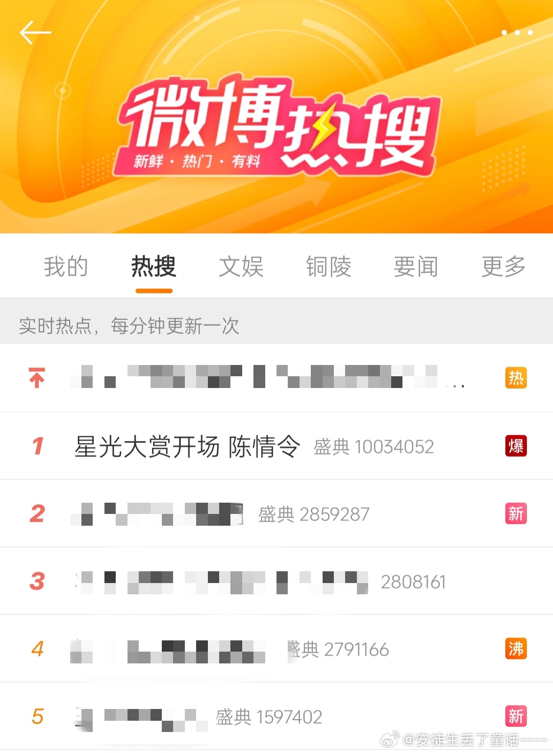 揭秘2025王中王資料，一肖中的秘密與v熱的趨勢，揭秘，2025王中王資料解析與一肖趨勢預測，V熱走向揭秘