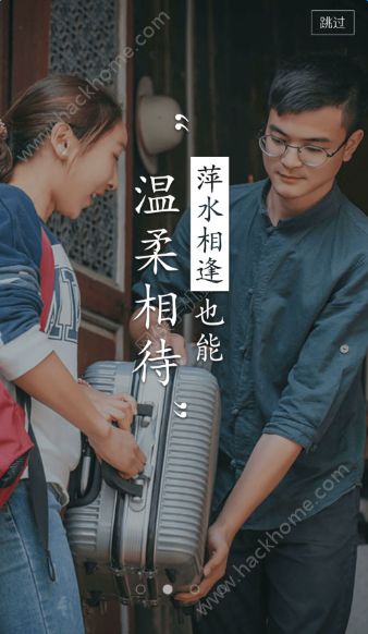 探索最佳酒店預(yù)訂軟件，哪個軟件訂酒店最便宜最靠譜？，探索最佳酒店預(yù)訂軟件，哪個軟件訂酒店最優(yōu)惠且靠譜？