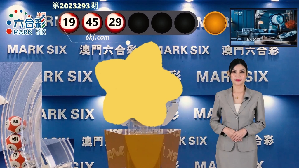 澳門碼會，最快開獎結(jié)果解析與預測，澳門碼會，開獎結(jié)果解析、快速預測與最新開獎信息