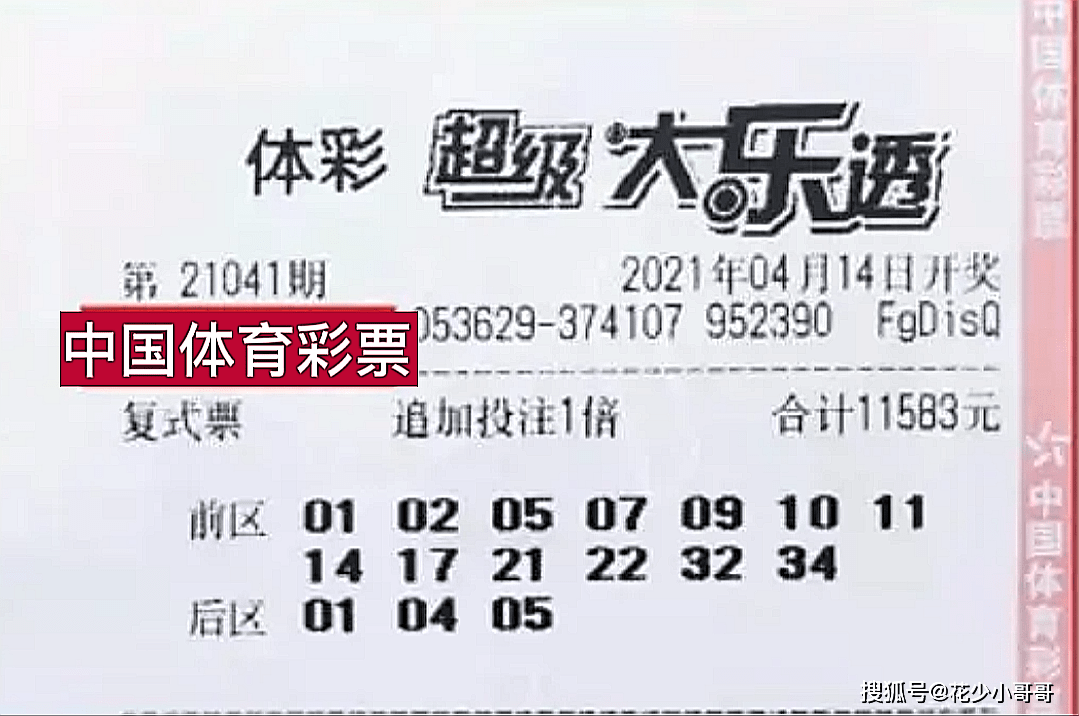 新澳門六和開獎結(jié)果，探索彩票背后的秘密與策略分析，澳門六和彩票開獎結(jié)果揭秘，探索背后的秘密與策略分析