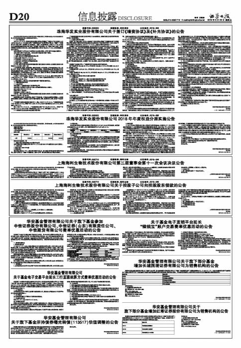 探索數(shù)字世界中的寶藏，揭秘代碼600325的奧秘與重要性，揭秘?cái)?shù)字世界的寶藏，代碼600325的奧秘與重要性探索