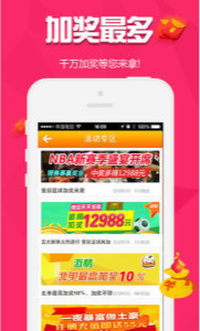 澳門管家婆最快開獎結(jié)果——全面解析與實時更新，澳門管家婆最新開獎結(jié)果實時更新與全面解析