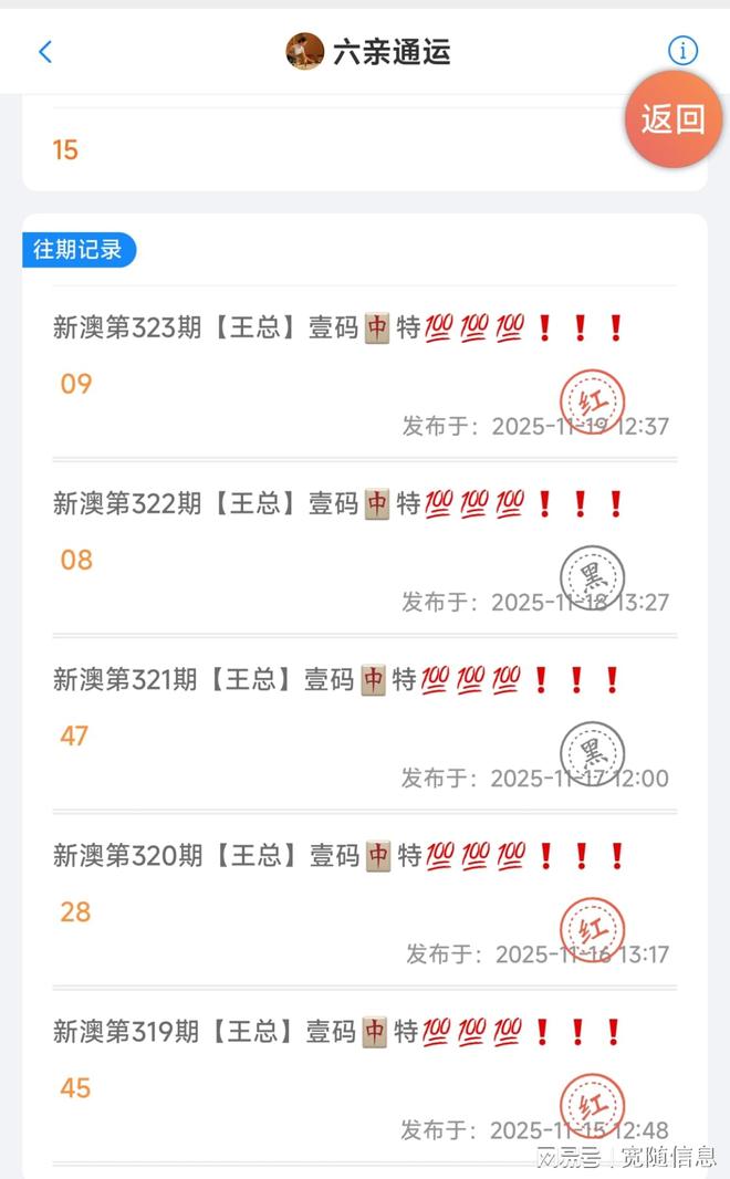 澳門(mén)正版免費(fèi)游戲，探索未來(lái)的機(jī)遇與挑戰(zhàn)（2025展望），澳門(mén)正版免費(fèi)游戲的未來(lái)展望，機(jī)遇與挑戰(zhàn)并存（2025年展望）