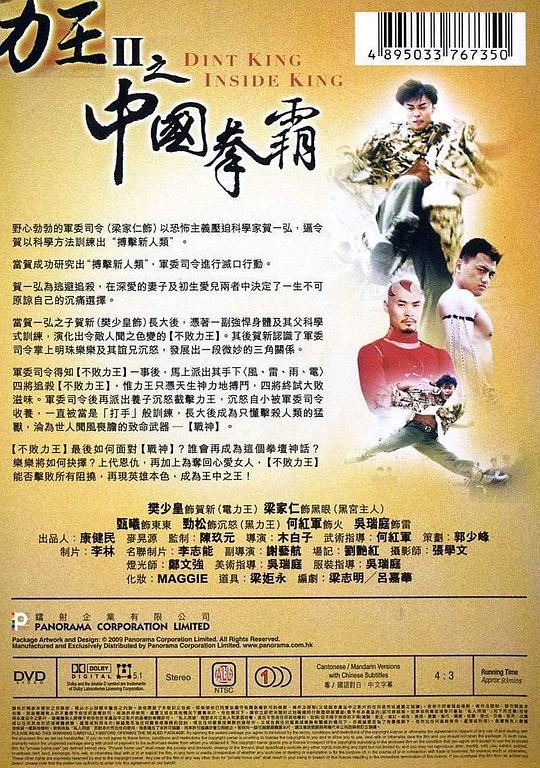 王中王正版一肖資料大全，深度解析與探索，王中王正版一肖資料大全，深度剖析與探索