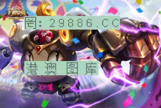 王中王一肖中特com神算子，揭秘背后的秘密與策略，揭秘王中王一肖中特神算子背后的秘密與策略之道