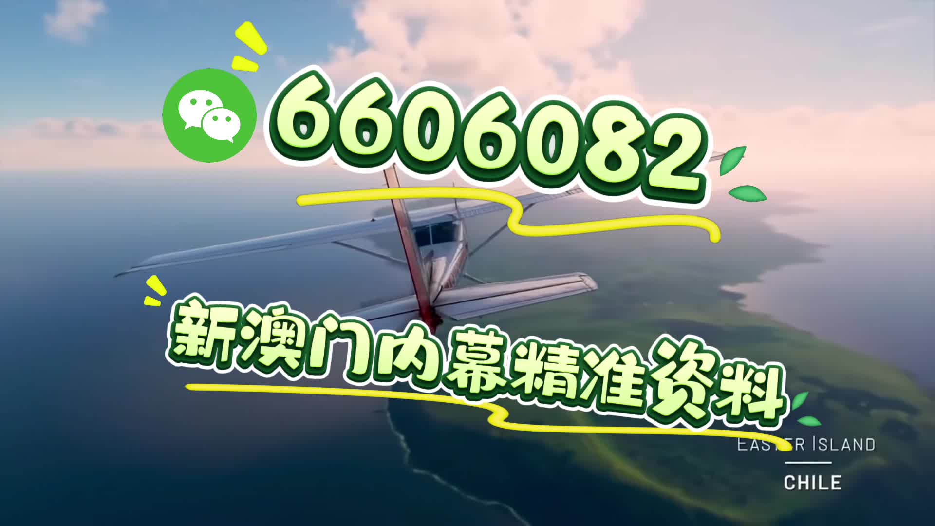 澳門特一肖一碼期期準，探索準確預測的魅力與技巧，澳門特一肖一碼期期準，精準預測的魅力與技巧探索