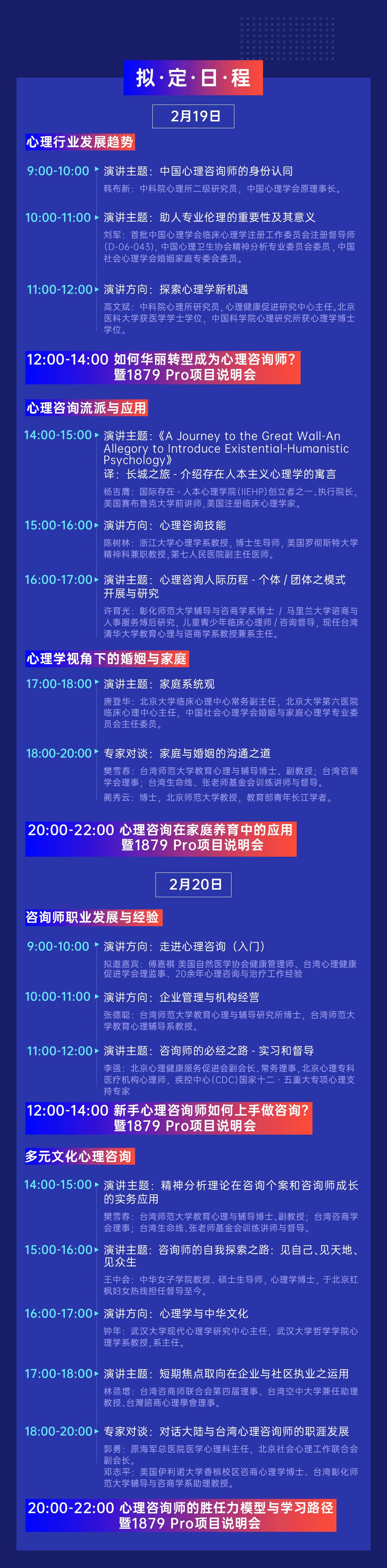 心理咨詢師報名官網(wǎng)入口，一站式解決您的報名需求，心理咨詢師報名官網(wǎng)入口，一站式報名解決方案