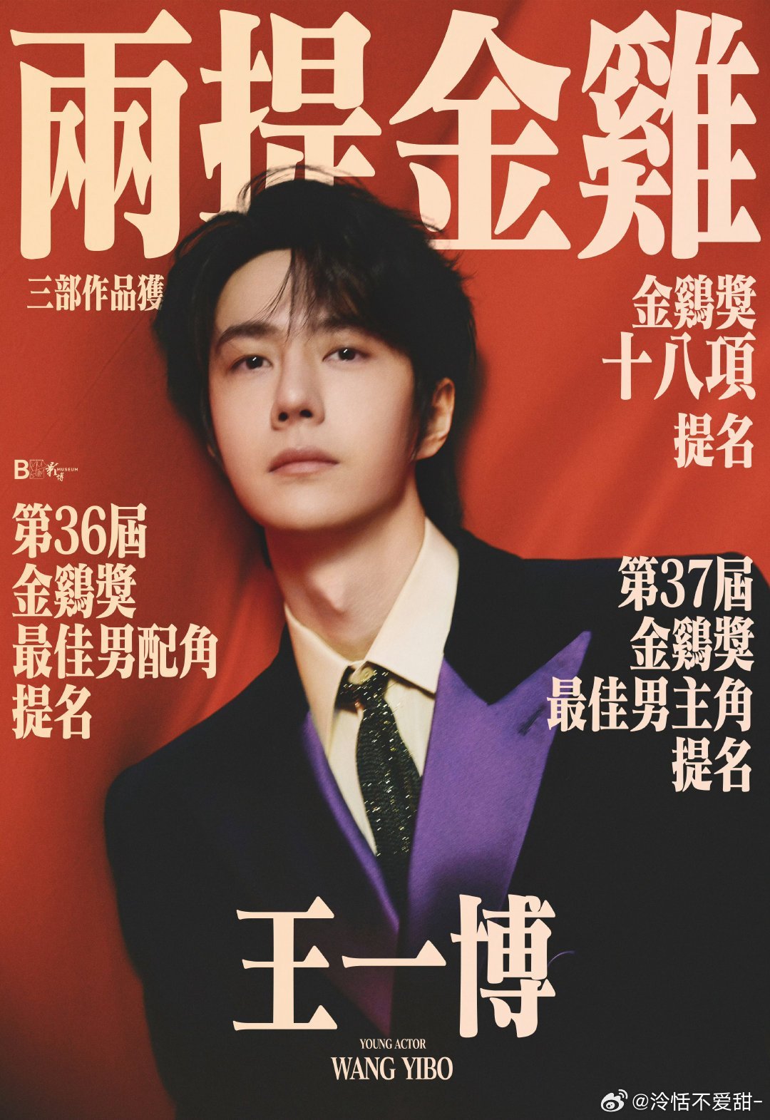 揭秘王中王，一肖中特的秘密與策略，揭秘王中王，一肖中特的秘密與制勝策略