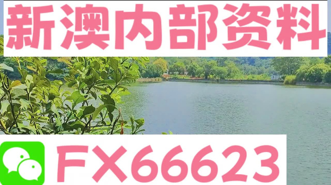 2004新澳精準(zhǔn)資料免費(fèi)分享專區(qū)，2004新澳精準(zhǔn)資料免費(fèi)分享專區(qū)，獨(dú)家內(nèi)容，免費(fèi)獲??！