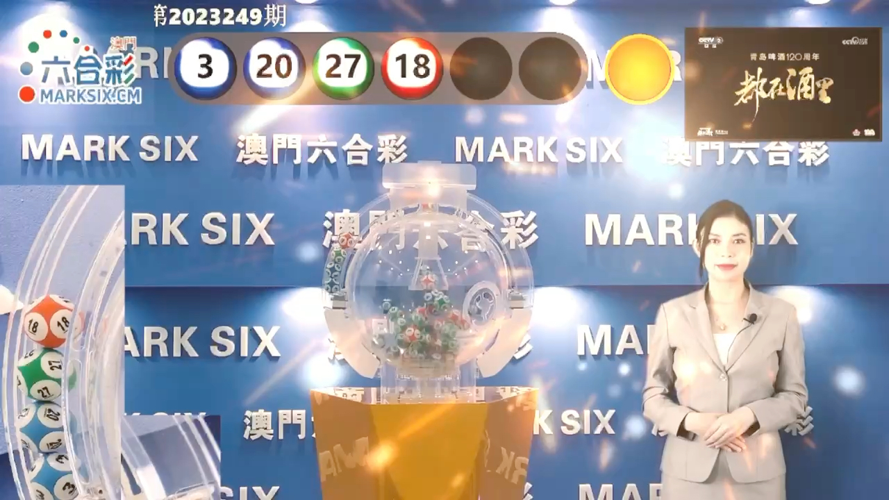 澳門六開彩最新開獎結(jié)果查詢，輕松掌握一手資訊，澳門六開彩最新開獎結(jié)果，一手資訊輕松掌握