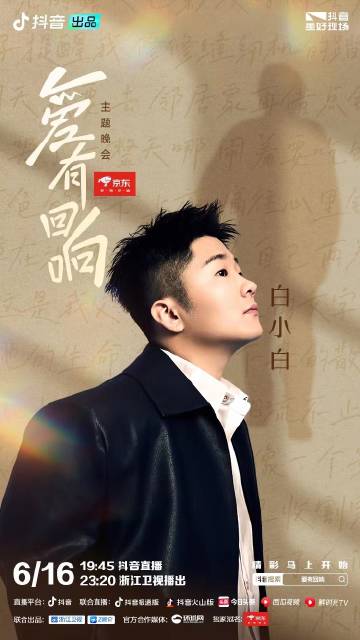 王中王白小白四肖一尚，深度解析與探索，王中王白小白四肖一尚，深度剖析與探索