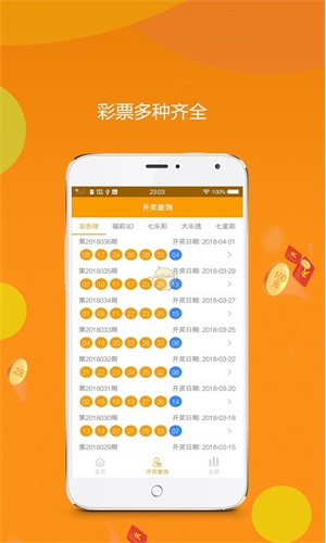 揭秘最準(zhǔn)王中王平特一肖的秘密，揭秘王中王平特一肖的精準(zhǔn)秘密