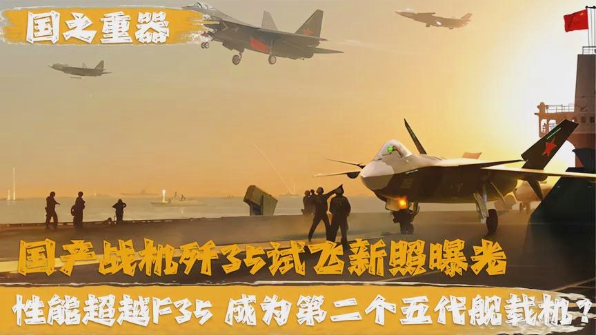 殲35最新試飛，探索未來(lái)戰(zhàn)斗機(jī)的卓越性能與技術(shù)創(chuàng)新，殲35最新試飛，探索未來(lái)戰(zhàn)斗機(jī)的卓越性能及技術(shù)創(chuàng)新突破